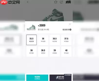 得物为什么不能分期了  得物怎么分期