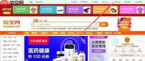 淘宝直播新手需要什么条件 申请条件