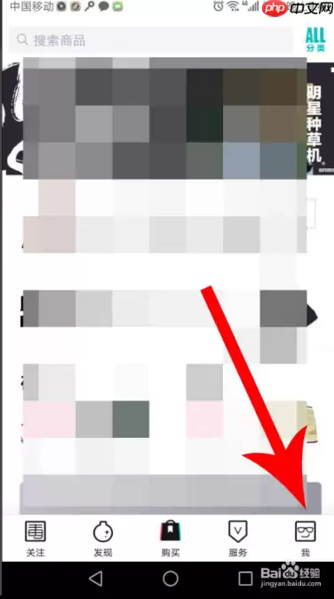 毒app如何删除已完成的历史订单  具体操作步骤