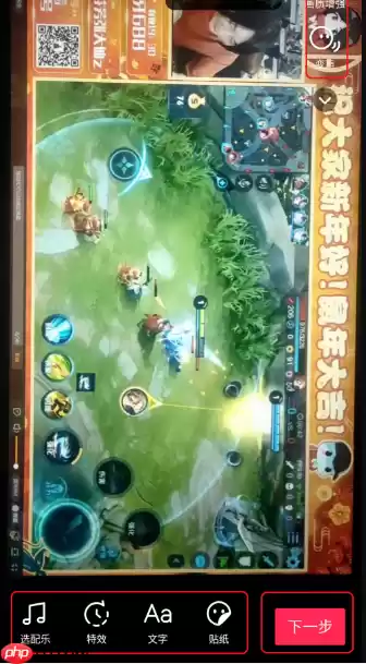 抖音极速版怎么发表作品 抖音极速版视频怎么发布