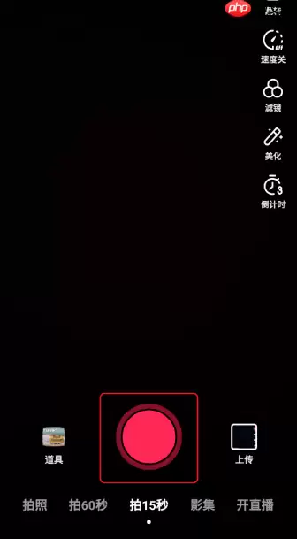 抖音极速版怎么发表作品 抖音极速版视频怎么发布