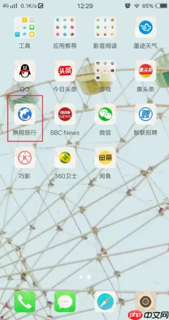 携程机票怎么退订 携程如何退订机票