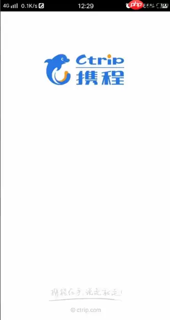 携程机票怎么退订 携程如何退订机票