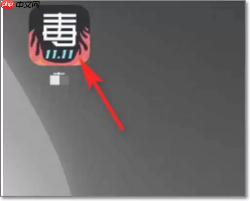 得物不喜欢可以退货吗 具体操作步骤