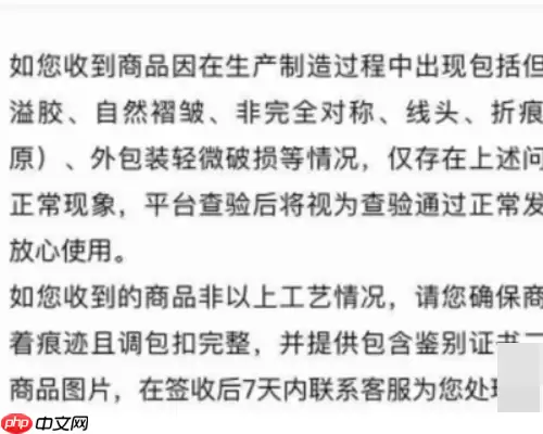 得物不喜欢可以退货吗 具体操作步骤