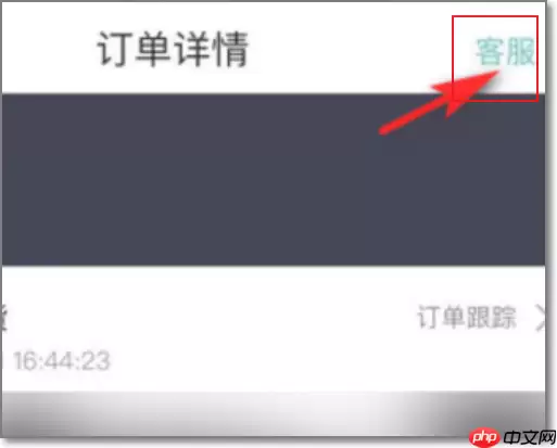 得物不喜欢可以退货吗 具体操作步骤