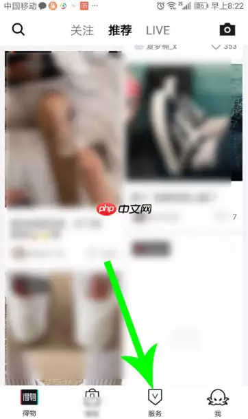 得物怎么鉴别真假 得物鉴别功能使用教程