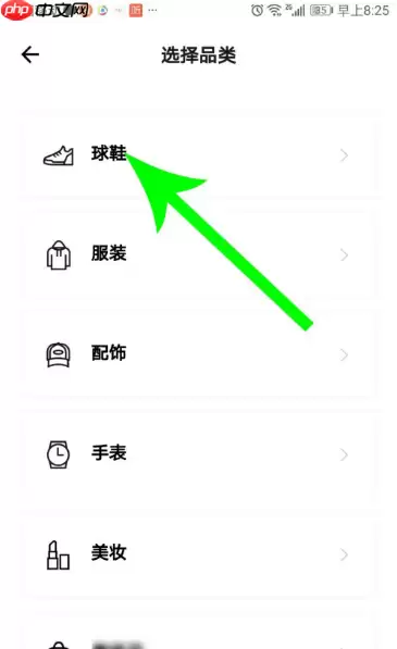 得物怎么鉴别真假 得物鉴别功能使用教程