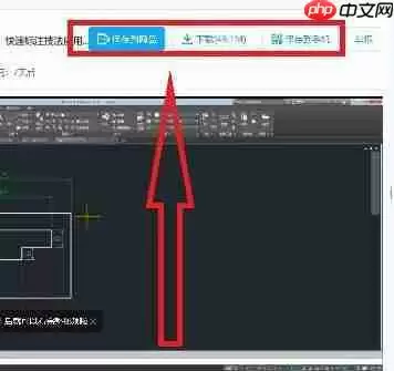 百度网盘前缀补全方法 百度网盘怎么加前缀