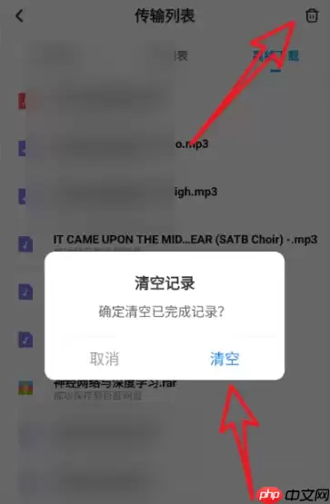 百度网盘app怎么查看已下载  百度网盘app查看下载记录教程