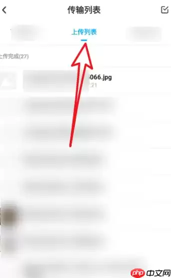 百度网盘app怎么查看已下载  百度网盘app查看下载记录教程