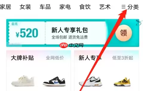 毒app如何定制球鞋 得物查看篮球鞋定制方法介绍