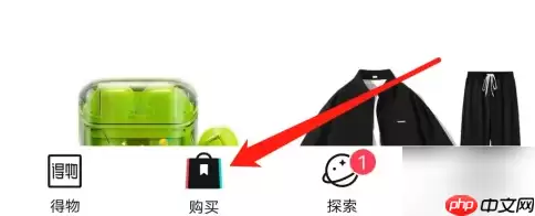 毒app如何定制球鞋 得物查看篮球鞋定制方法介绍