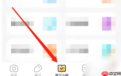 小猿口算怎么切换到初中 小猿口算切换年级版本方法介绍