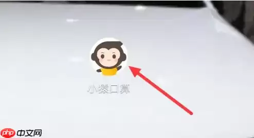 小猿口算怎么切换到初中 小猿口算切换年级版本方法介绍