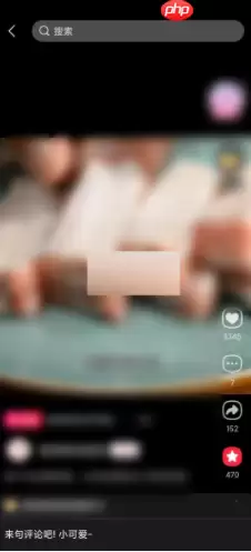 点淘如何删除收藏视频 取消收藏视频方法步骤