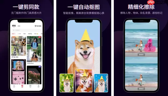 快剪辑怎么取消会员自动续费 操作方法介绍