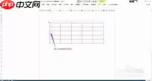 如何拆分word文档表格