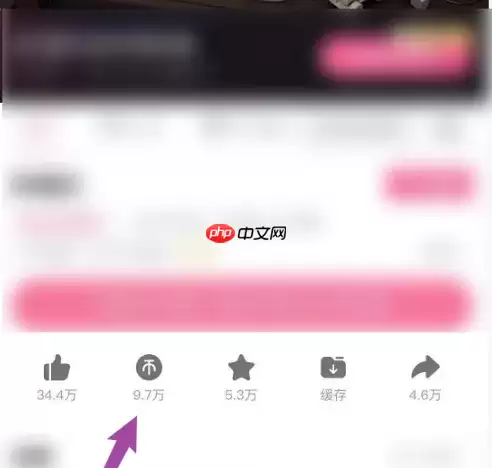 bilibili如何取消投币 哔哩哔哩投币取消方法介绍