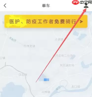 美团骑自行车怎么结算  美团骑自行车如何结算
