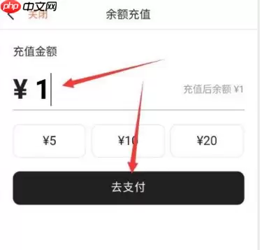 美团骑自行车怎么结算  美团骑自行车如何结算