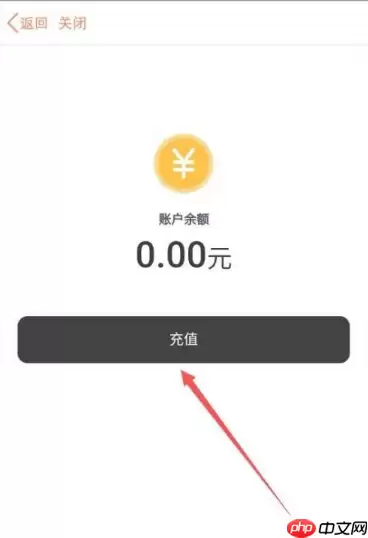 美团骑自行车怎么结算  美团骑自行车如何结算