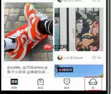 得物如何查看鉴定结果 得物怎么看鉴定结果