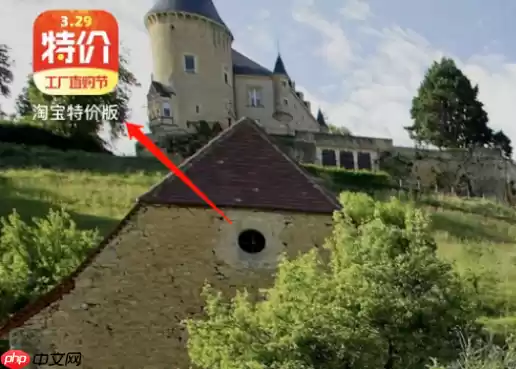 淘宝特价版红包领不了怎么办 淘宝特价版领取红包教程