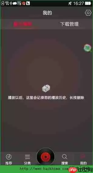 DJ多多如何上传自己的舞曲 使用操作图文教程