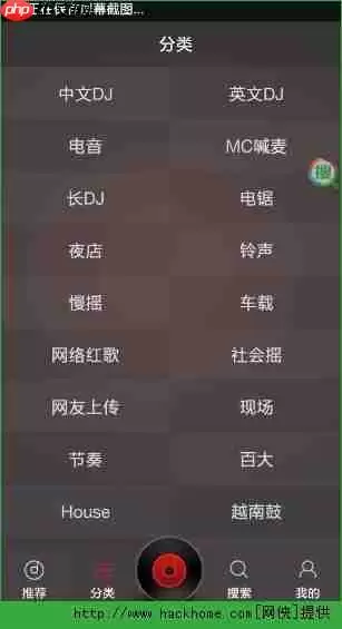 DJ多多如何上传自己的舞曲 使用操作图文教程
