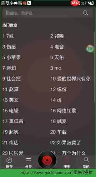 DJ多多如何上传自己的舞曲 使用操作图文教程