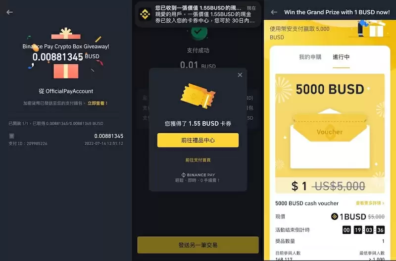 币安· 全球领先平台官网直达