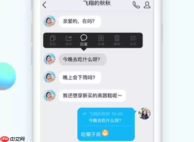 qq怎么看谁特别关心自己 操作方法介绍