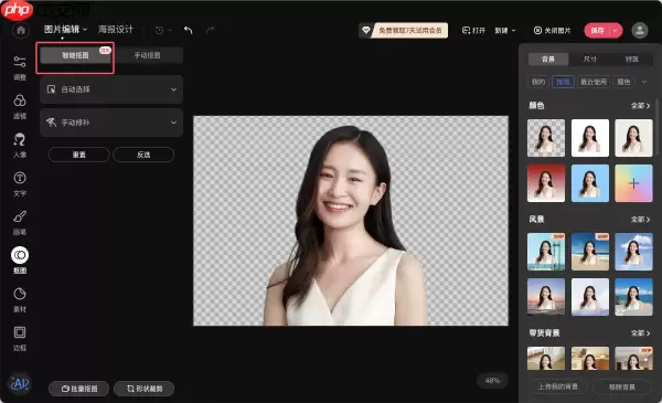 美图秀秀怎么换背景颜色 怎么用美图秀秀换照片底色