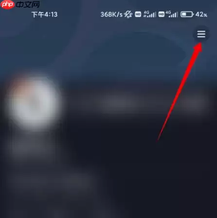 抖音极速版封禁了怎么办 抖音极速版被封禁的解决方法