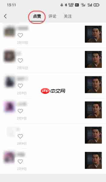 微信视频号浏览记录怎么查看 视频号浏览记录查看方法