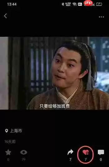 微信视频号浏览记录怎么查看 视频号浏览记录查看方法