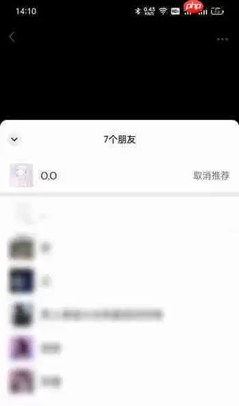 微信视频号浏览记录怎么查看 视频号浏览记录查看方法