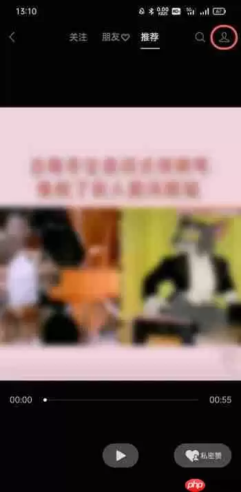 微信视频号浏览记录怎么查看 视频号浏览记录查看方法