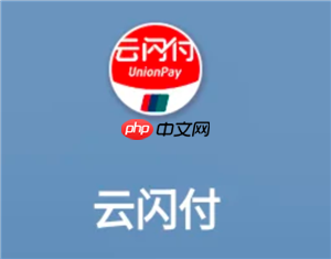 云闪付国补券抢不到怎么办 云闪付国补券抢不到的解决方法