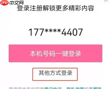 bilibili怎么办小号 具体操作方法介绍