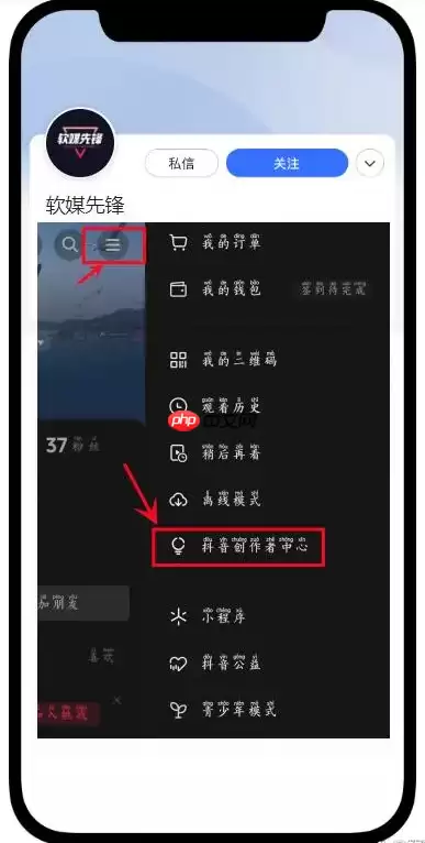 抖音短视频怎么带货 抖音带货怎么操作