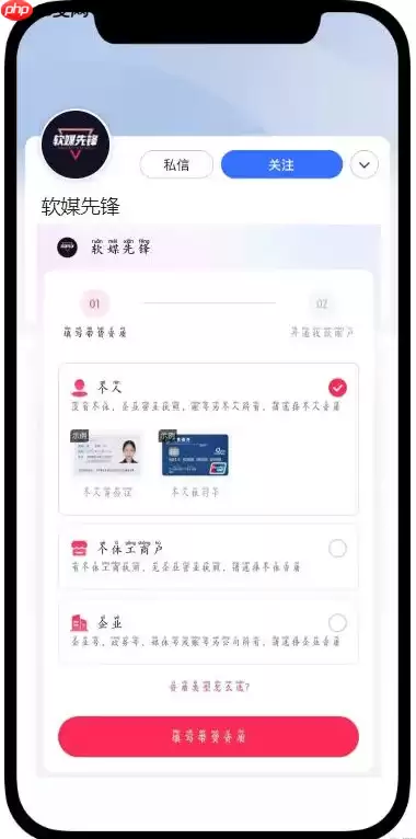抖音短视频怎么带货 抖音带货怎么操作