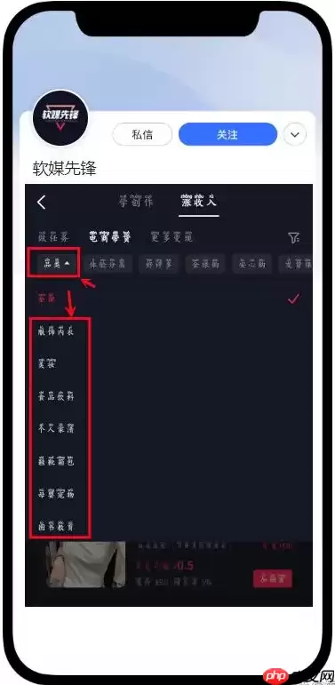 抖音短视频怎么带货 抖音带货怎么操作