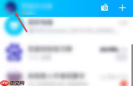 qq怎么办精选照片关闭 qq关闭精选照片方法介绍
