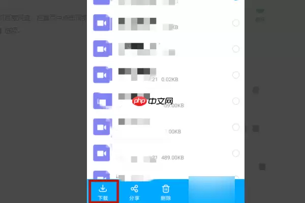 百度网盘里的视频怎么保存到手机 具体操作步骤