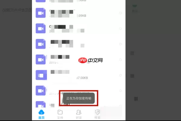 百度网盘里的视频怎么保存到手机 具体操作步骤