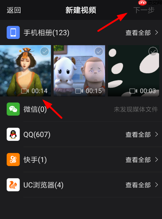 快剪辑app旋转视频快剪辑怎么旋转视频方向