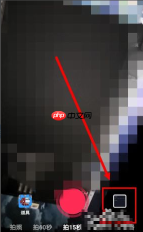 抖音极速版如何发布照片作品 抖音极速版怎么上传作品