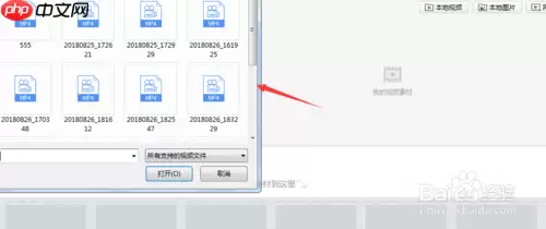 快剪辑如何去视频水印 去视频水印方法